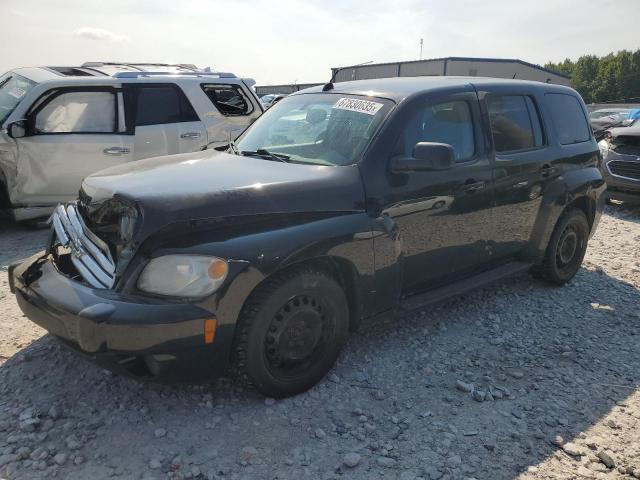  Salvage Chevrolet HHR