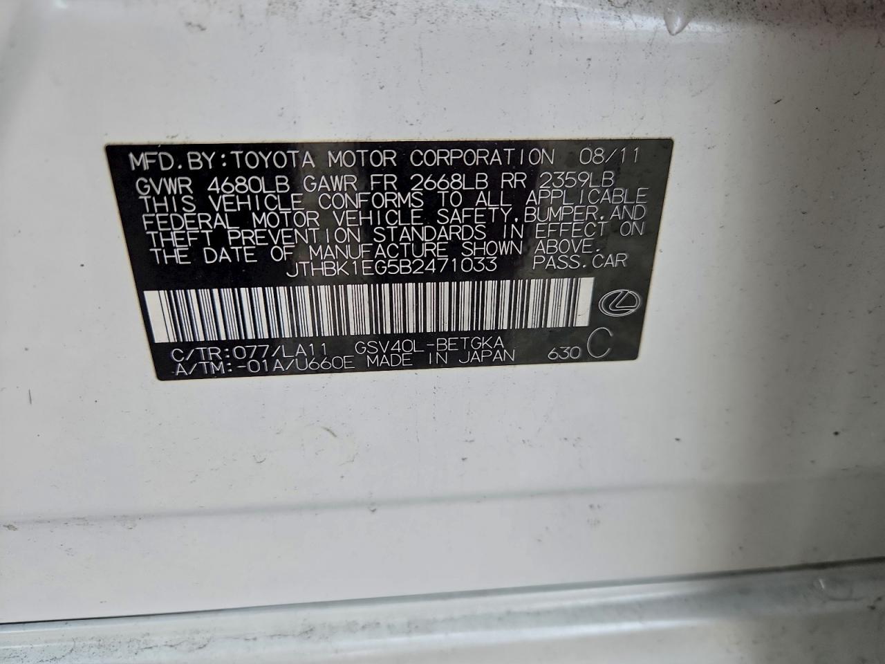 Lexus Es 350 Image 9