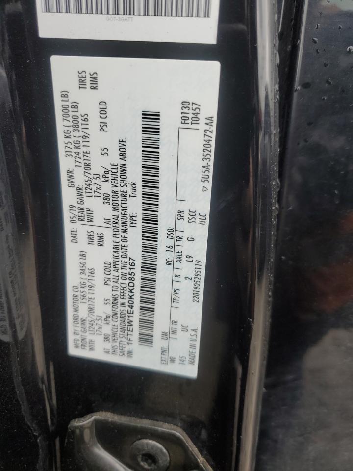 Ford F-150 Supercrew Image 4