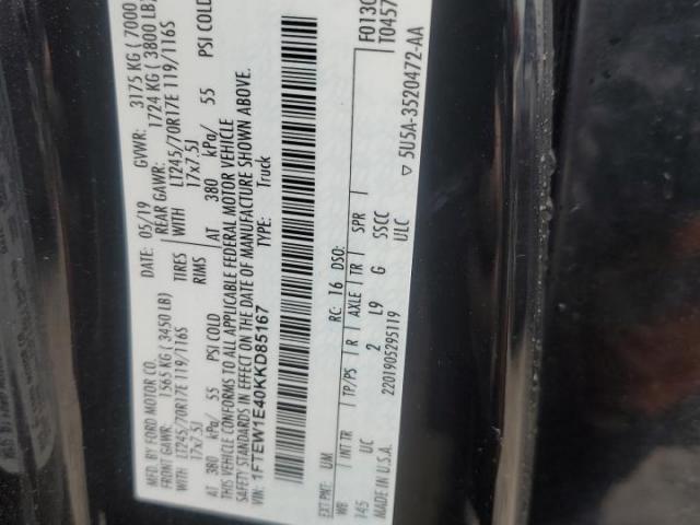 Ford F-150 Supercrew Image 4