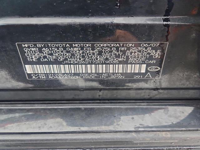 Lexus Is 250 Image 11